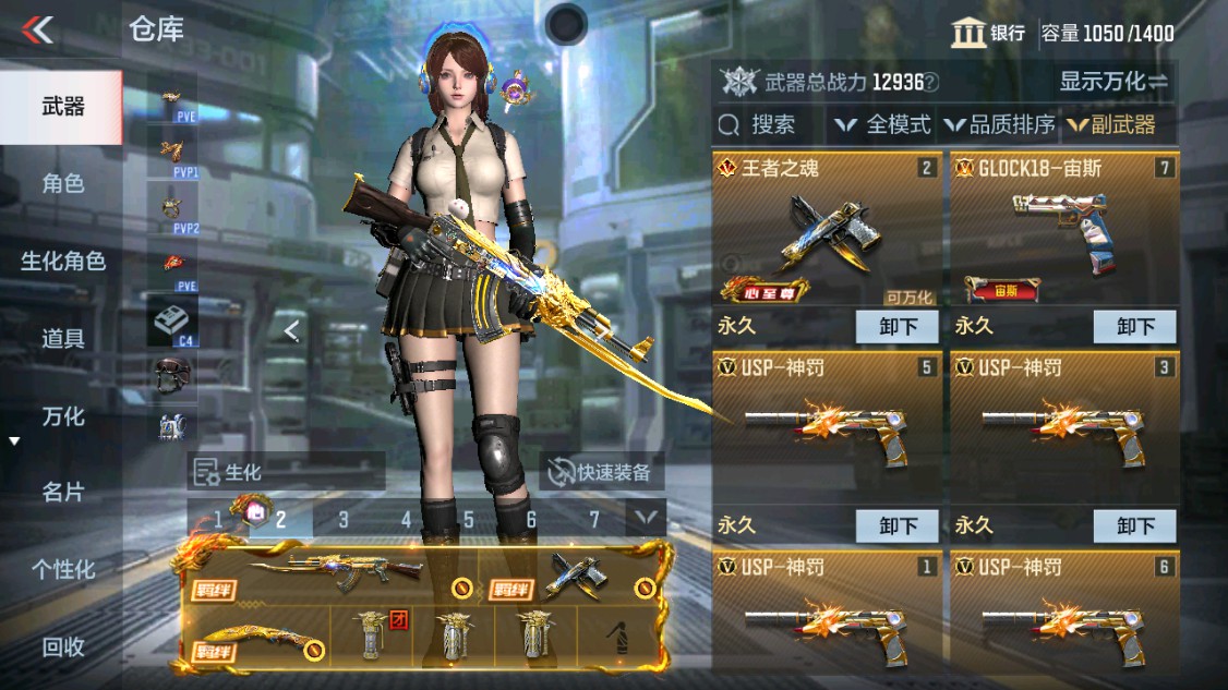 CFMHG342106枪战王者账号详情图12
