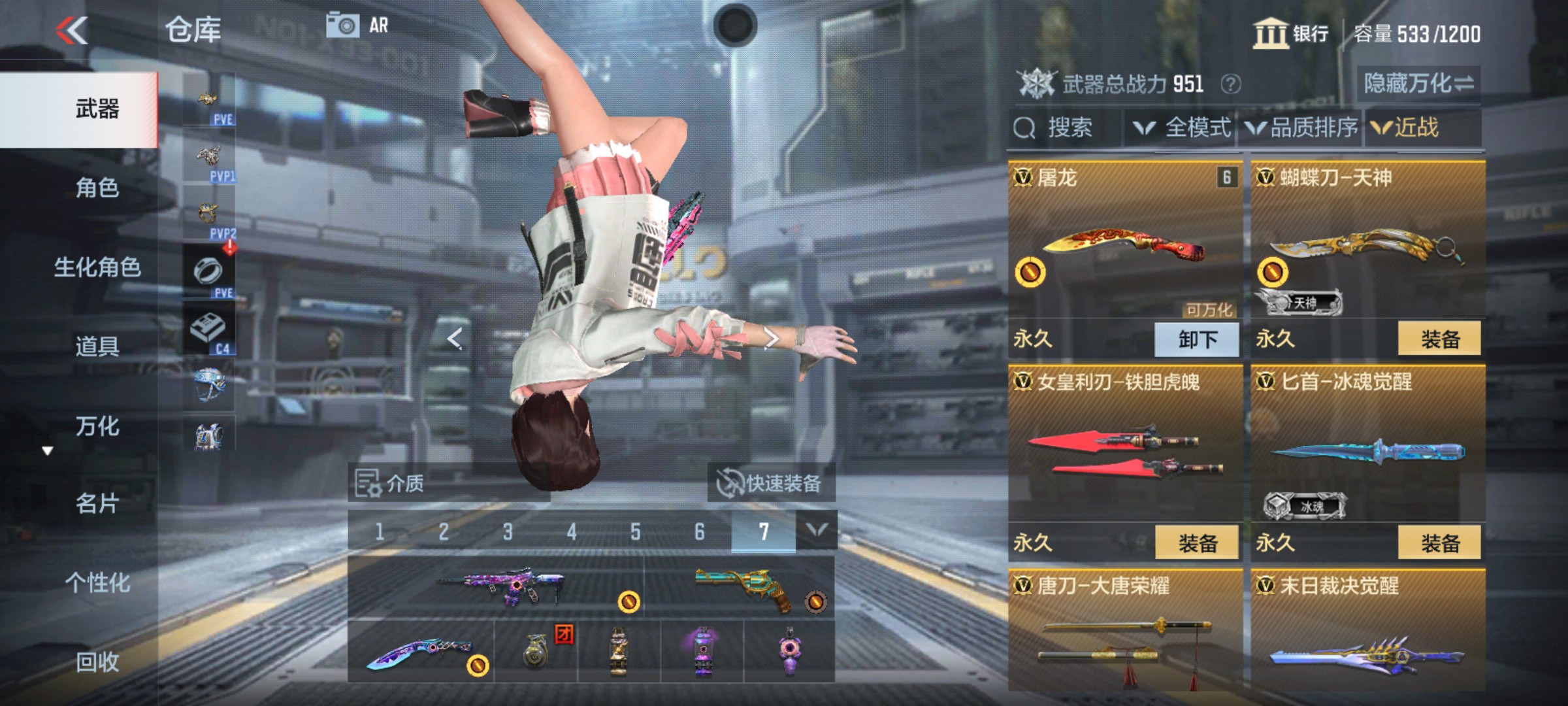 CFMHG342214枪战王者账号详情图11 CFMHG342214枪战王者账号详情图11