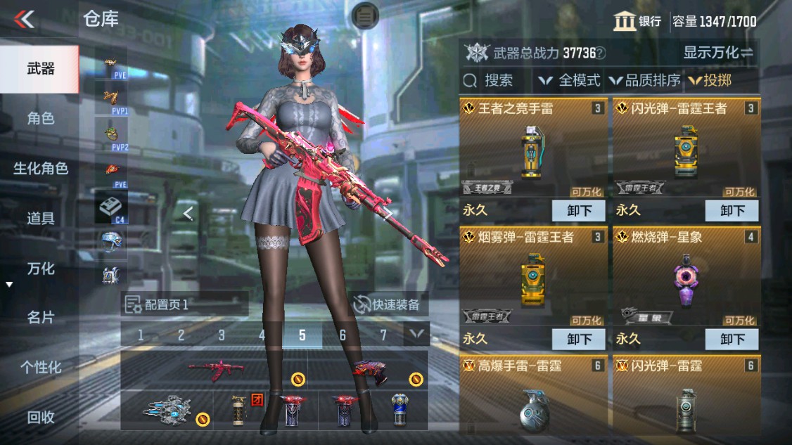 CFMHG342211枪战王者账号详情图37 CFMHG342211枪战王者账号详情图37