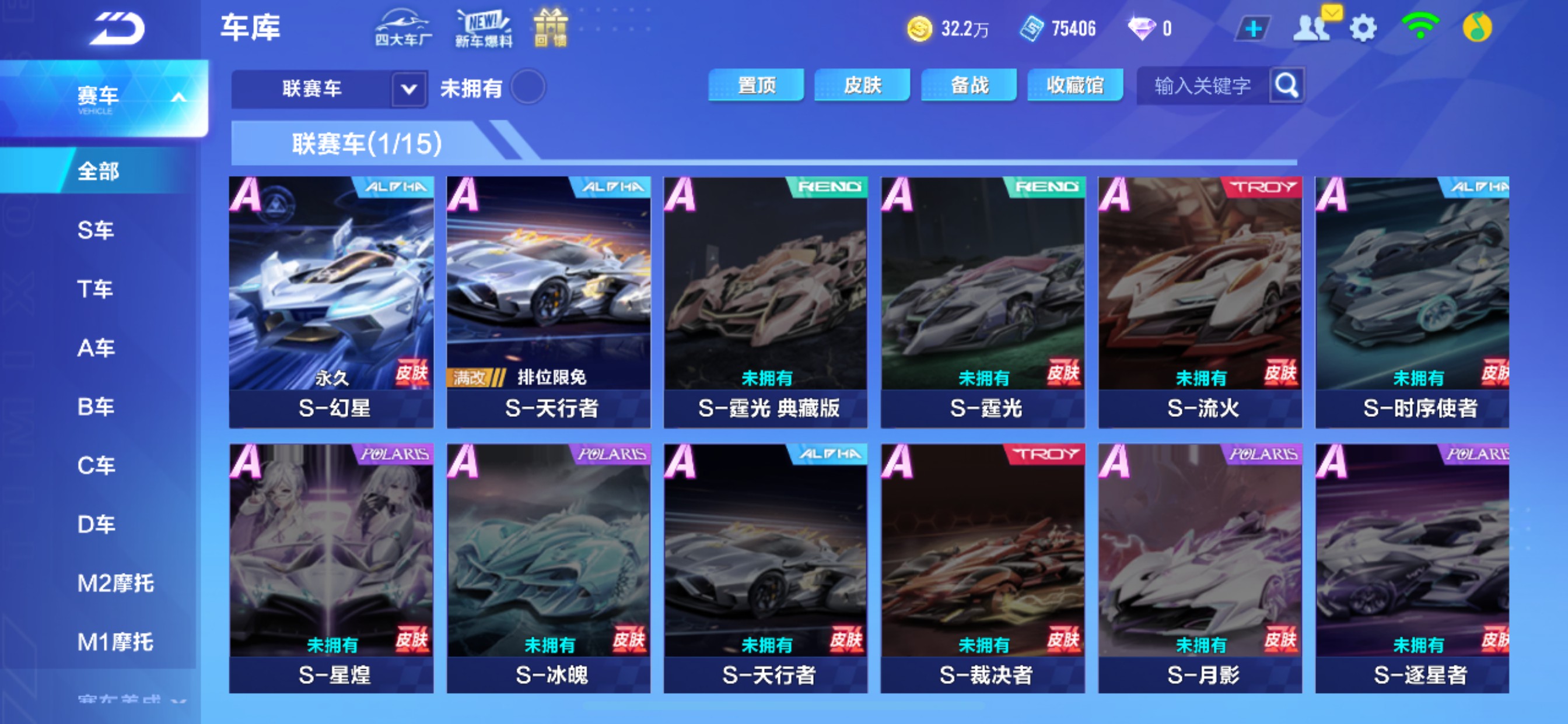 CFMHG342243枪战王者账号详情图72