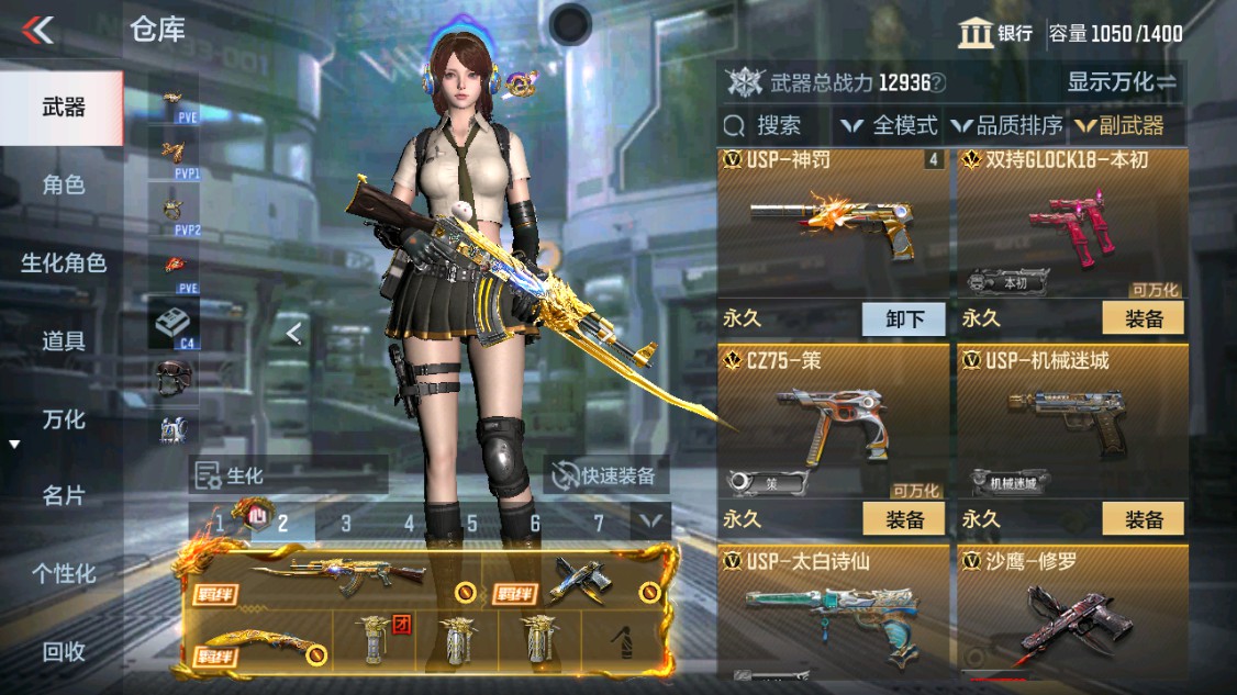 CFMHG342106枪战王者账号详情图13