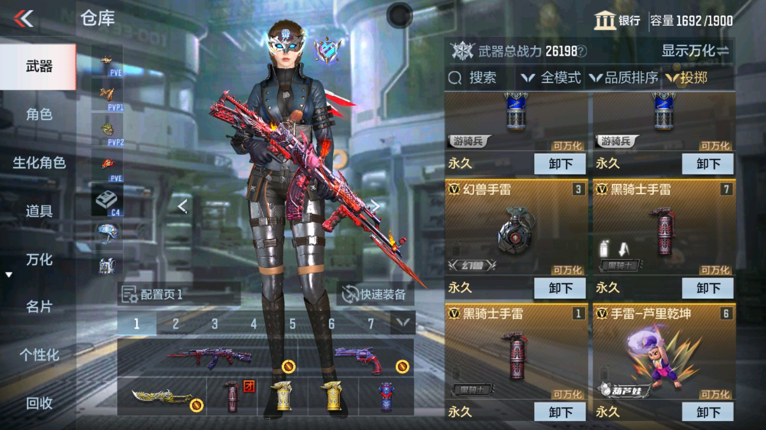 CFMHG342199枪战王者账号详情图53 CFMHG342199枪战王者账号详情图53