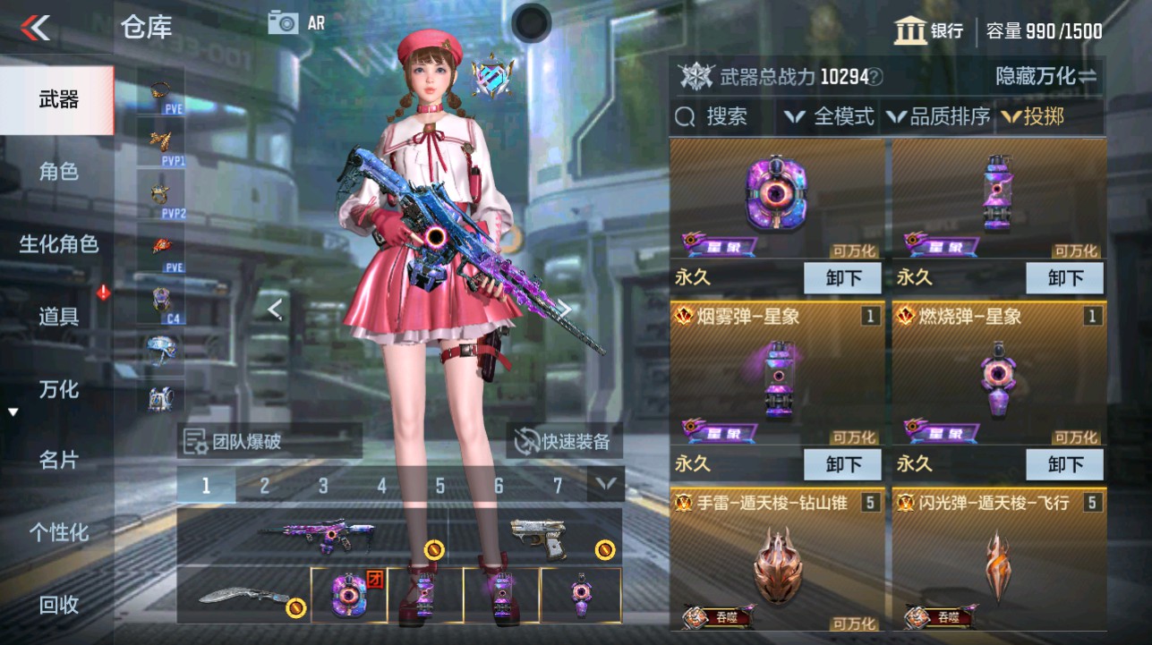 CFMHG342213枪战王者账号详情图30 CFMHG342213枪战王者账号详情图30