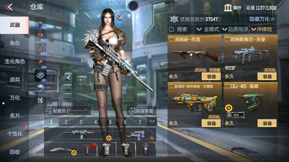 CFMHG342117枪战王者账号详情图21 CFMHG342117枪战王者账号详情图21