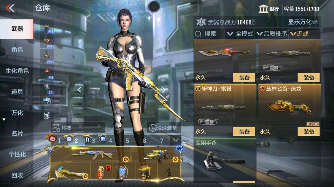 CFMHG342163枪战王者账号详情图37 CFMHG342163枪战王者账号详情图37