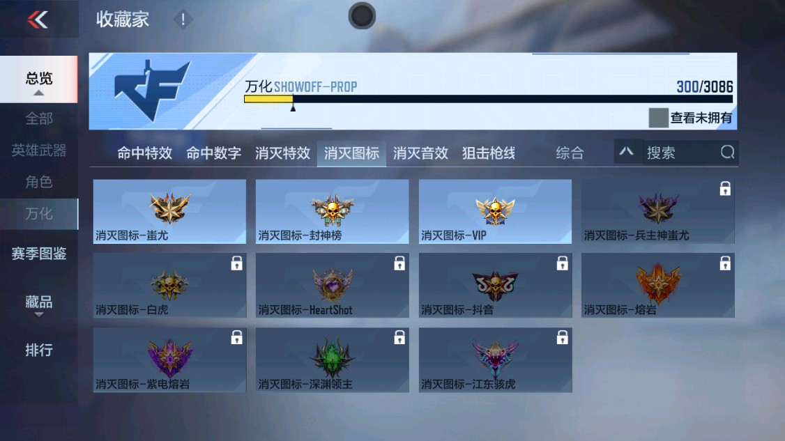 CFMHG342215枪战王者账号详情图53 CFMHG342215枪战王者账号详情图53
