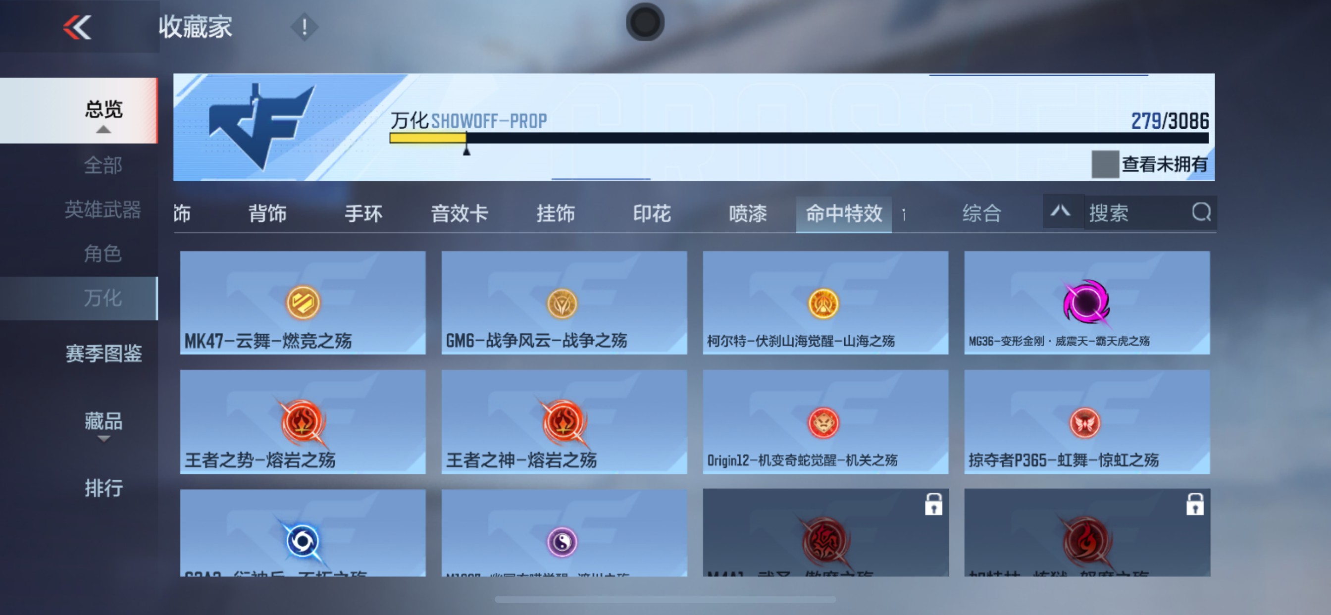 CFMHG342255枪战王者账号详情图62 CFMHG342255枪战王者账号详情图62