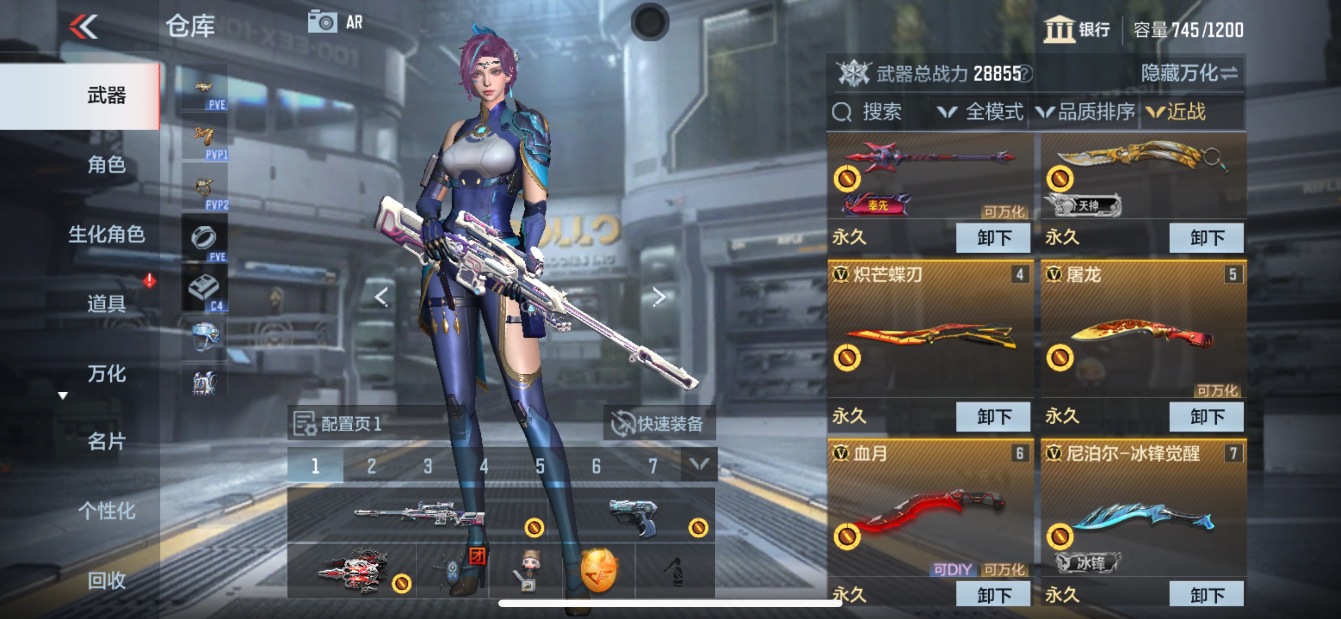 CFMHG342110枪战王者账号详情图18