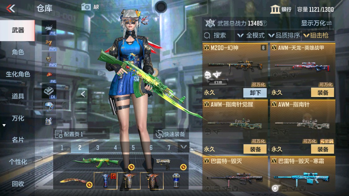 CFMHG342215枪战王者账号详情图10 CFMHG342215枪战王者账号详情图10