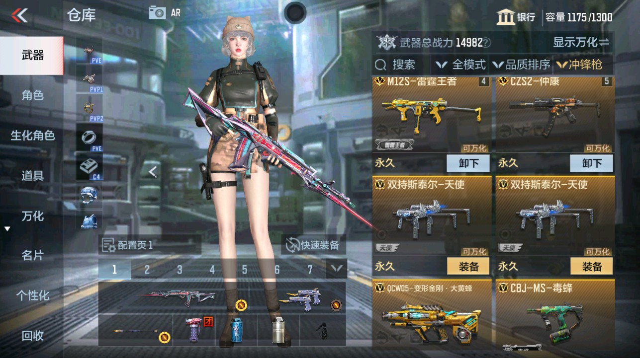 CFMHG342202枪战王者账号详情图20