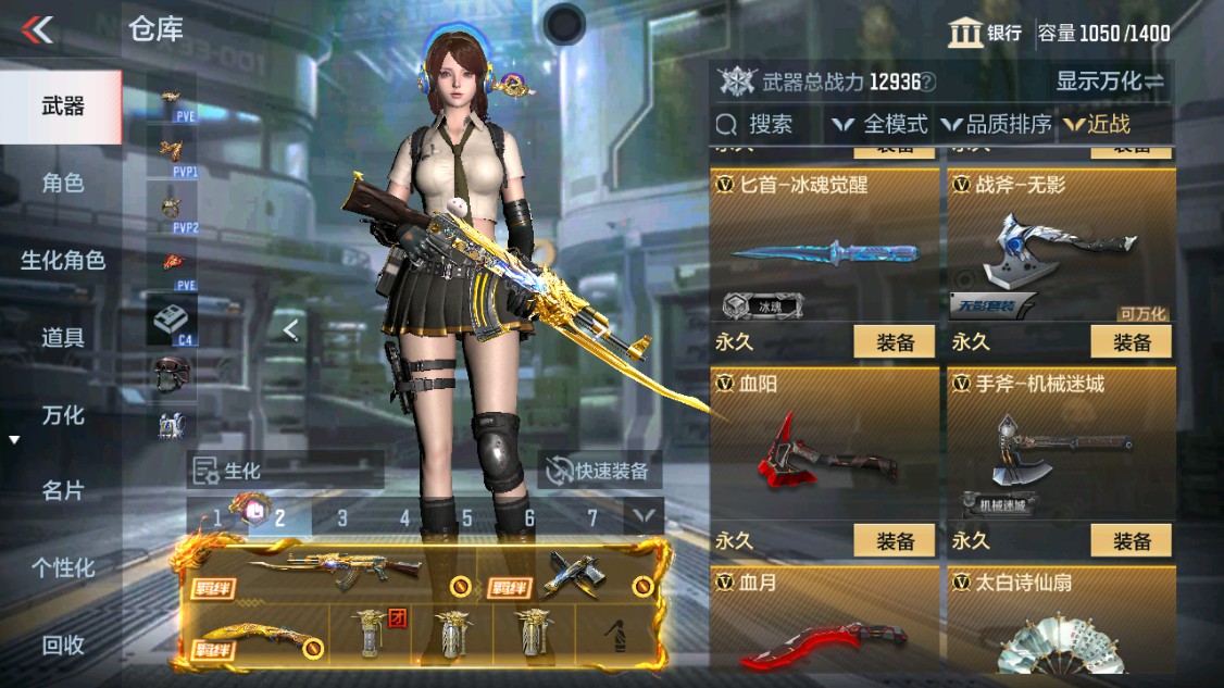 CFMHG342106枪战王者账号详情图18