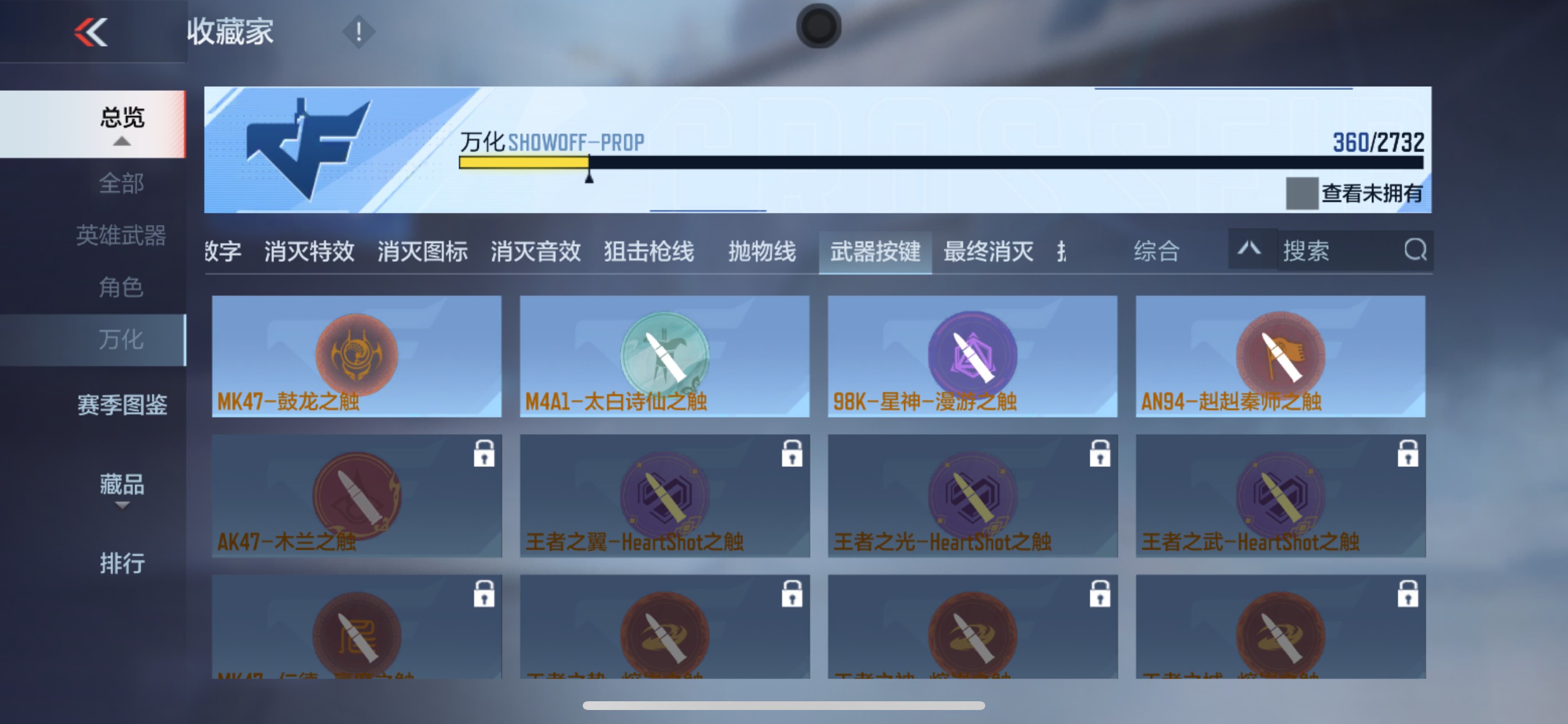 CFMHG342243枪战王者账号详情图55
