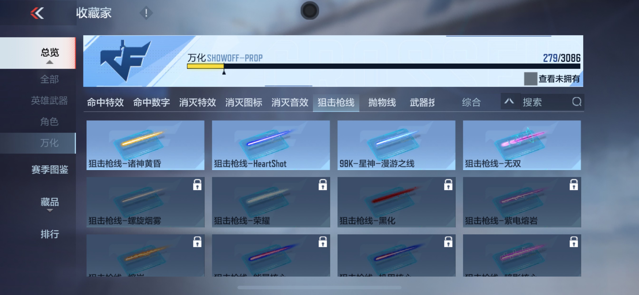 CFMHG342255枪战王者账号详情图58 CFMHG342255枪战王者账号详情图58