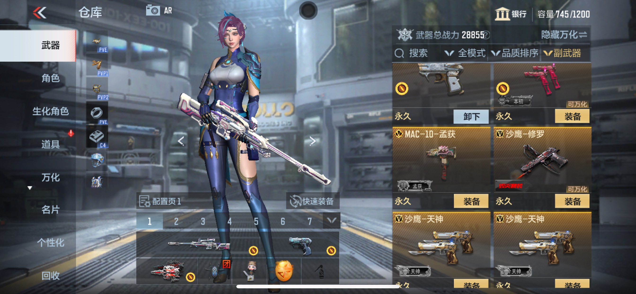CFMHG342110枪战王者账号详情图16