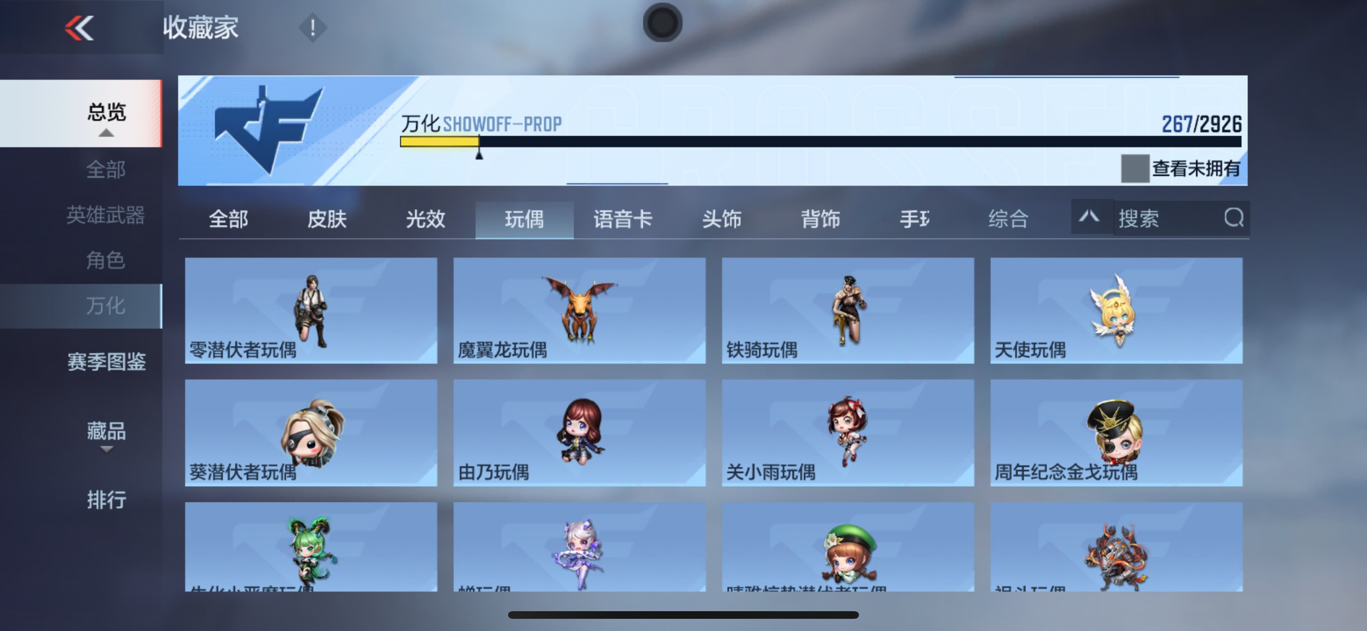 CFMHG342230枪战王者账号详情图60