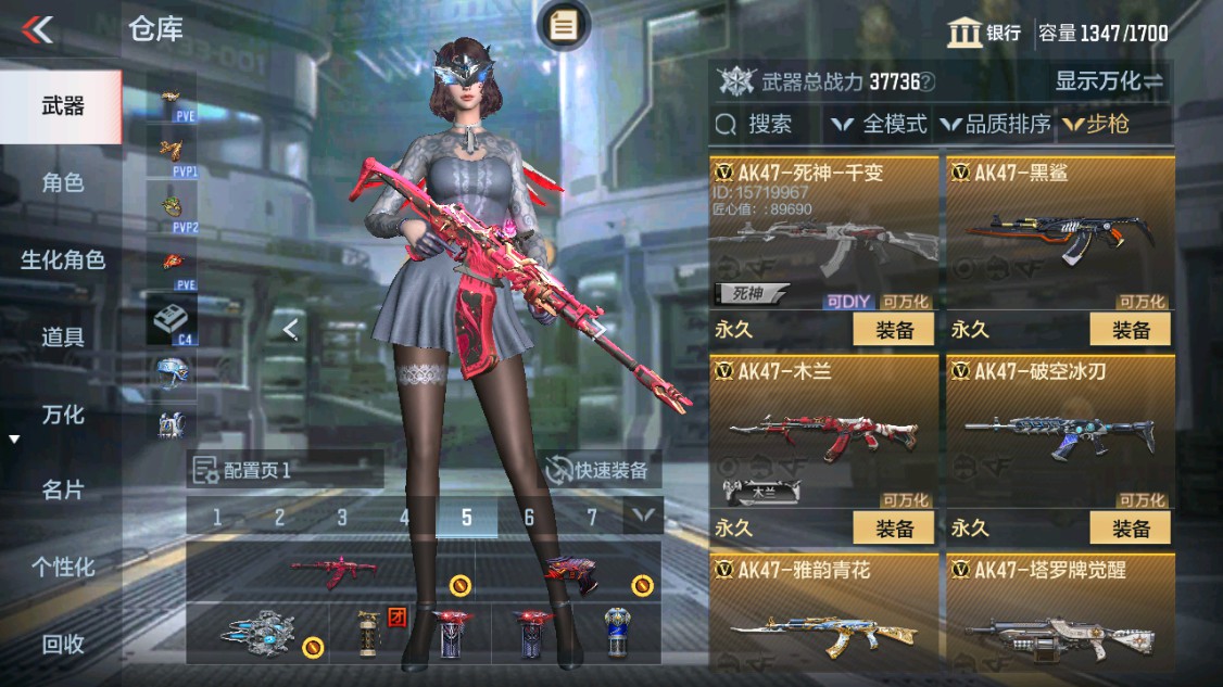 CFMHG342211枪战王者账号详情图7 CFMHG342211枪战王者账号详情图7