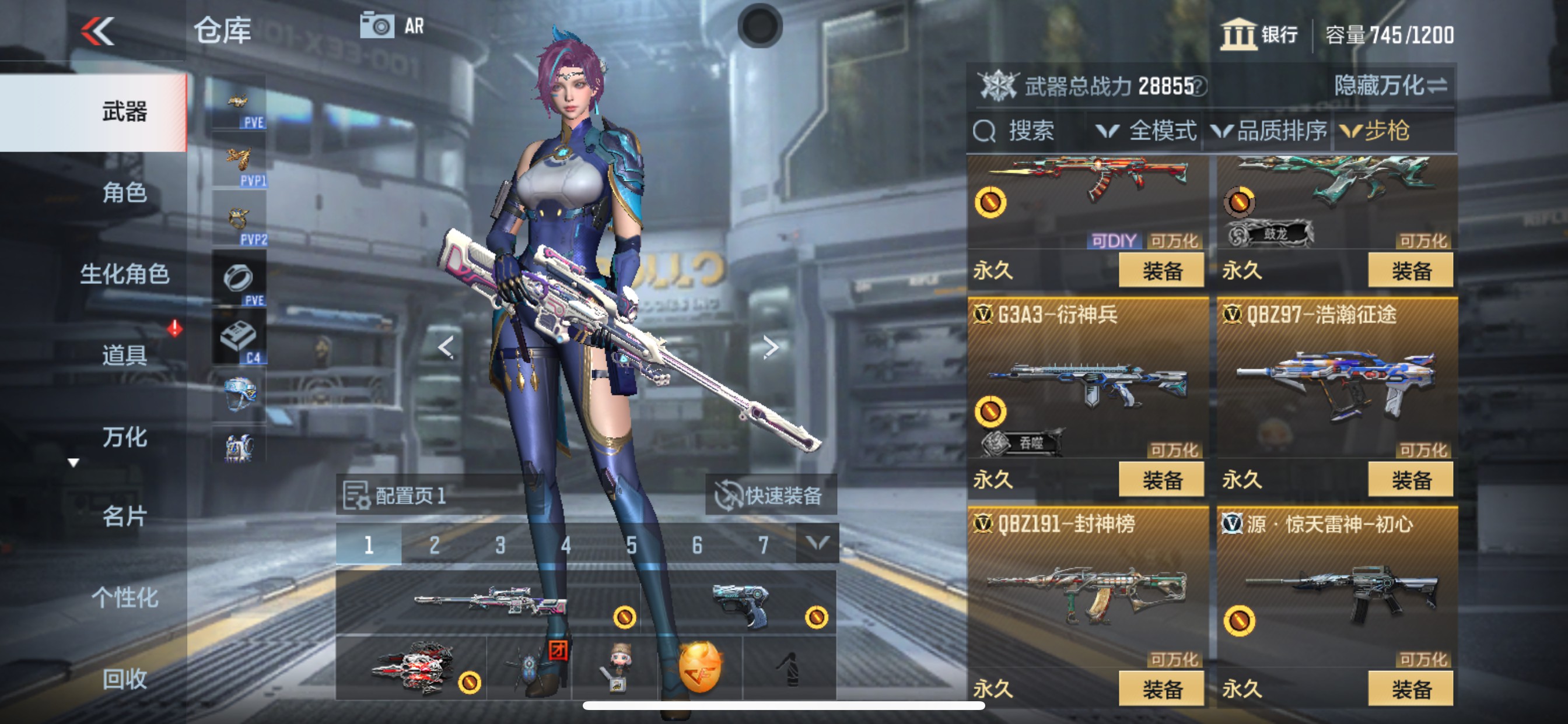 CFMHG342110枪战王者账号详情图11