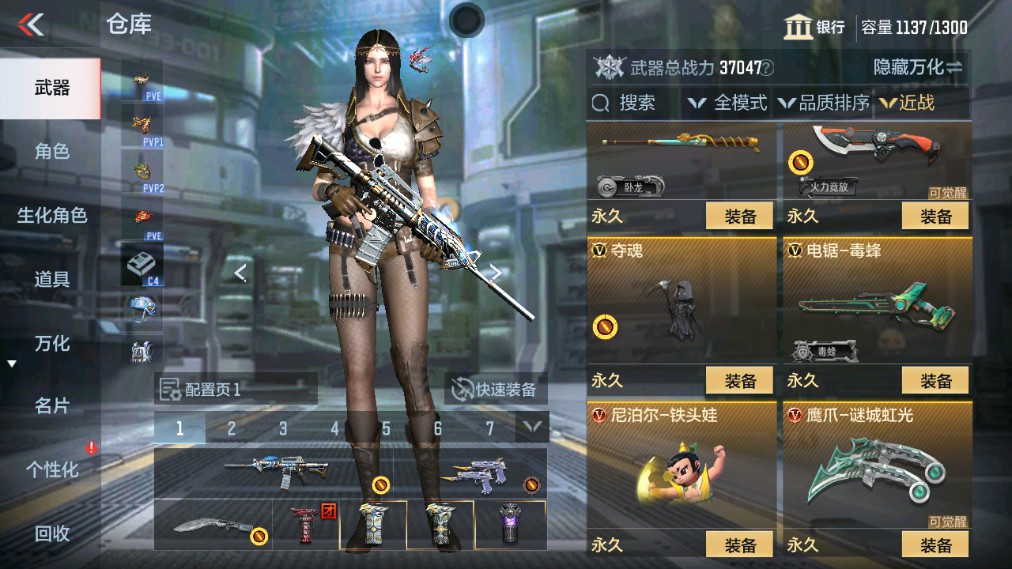 CFMHG342117枪战王者账号详情图20 CFMHG342117枪战王者账号详情图20