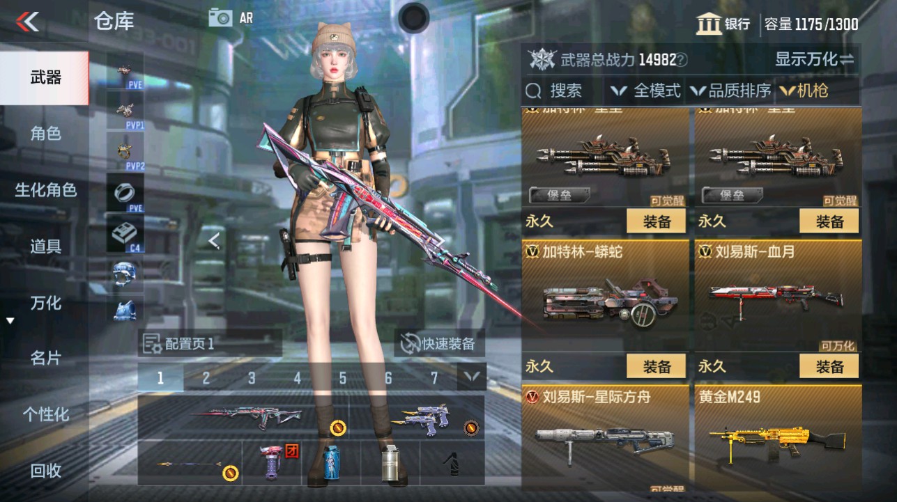 CFMHG342202枪战王者账号详情图12