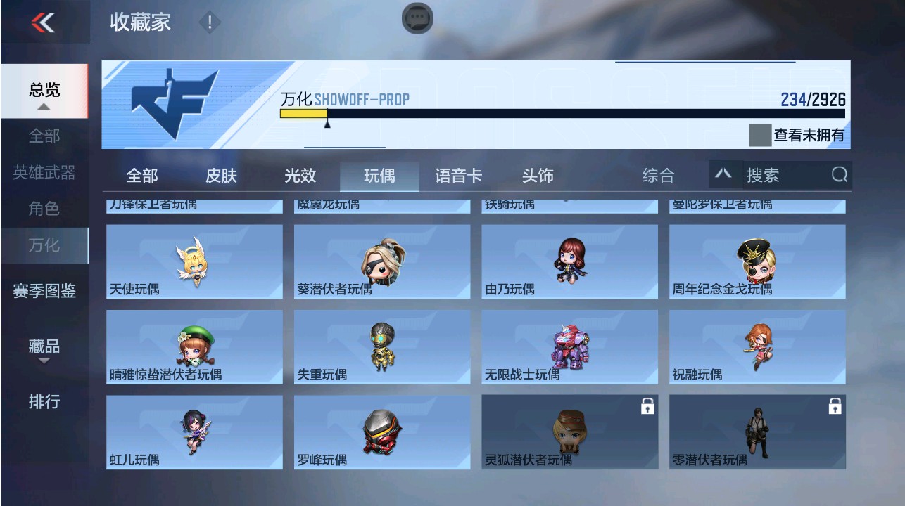 CFMHG342130枪战王者账号详情图52 CFMHG342130枪战王者账号详情图52