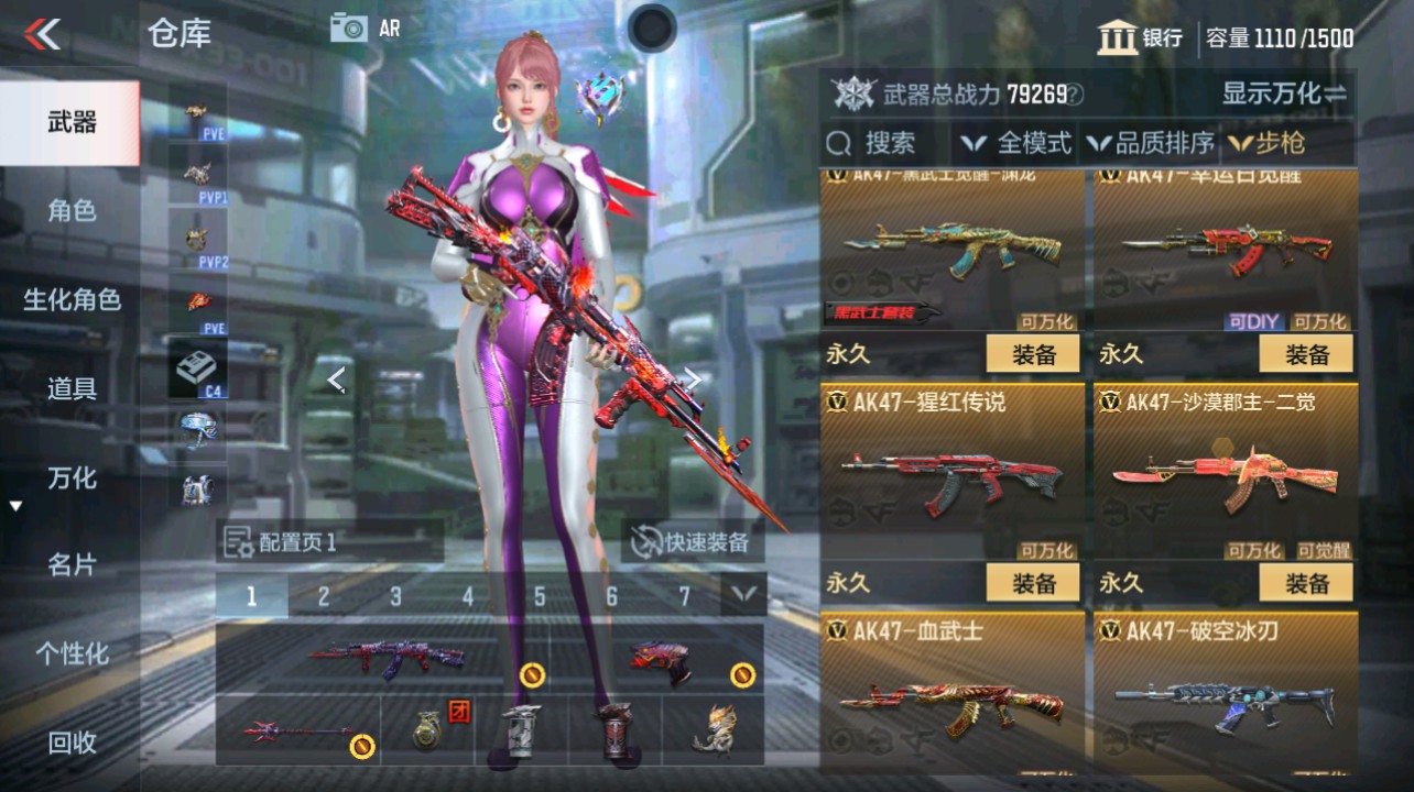 CFMHG342197枪战王者账号详情图6 CFMHG342197枪战王者账号详情图6