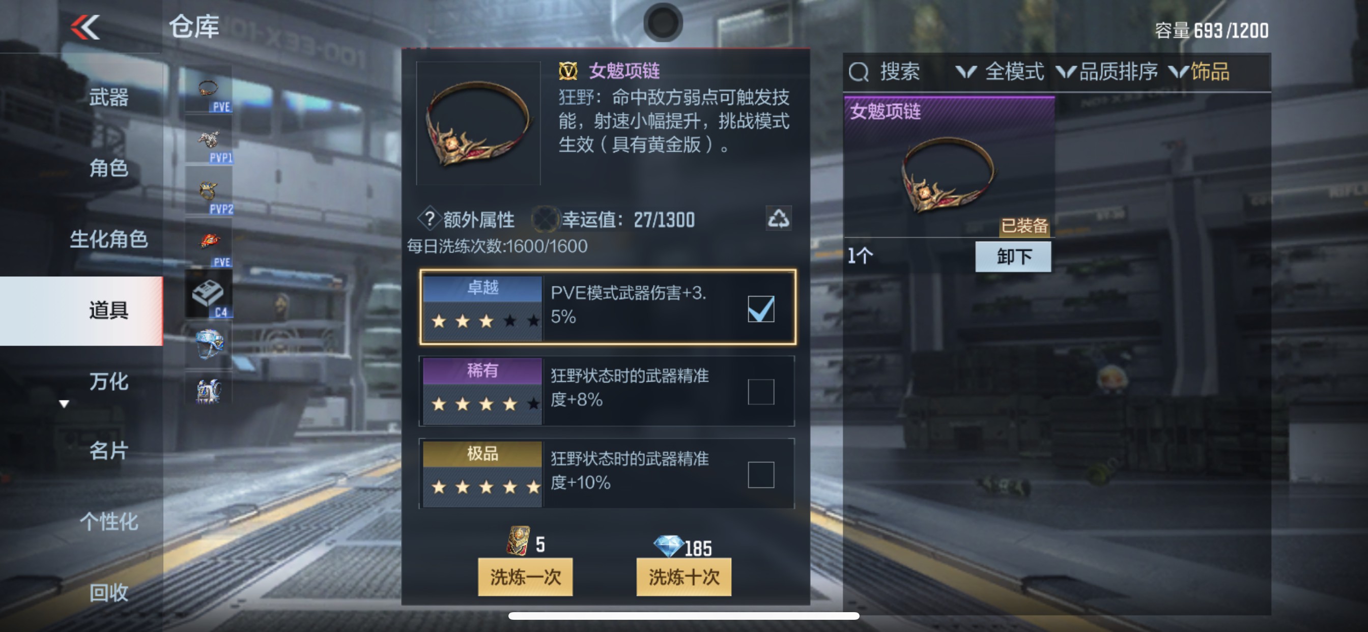 CFMHG342245枪战王者账号详情图23 CFMHG342245枪战王者账号详情图23