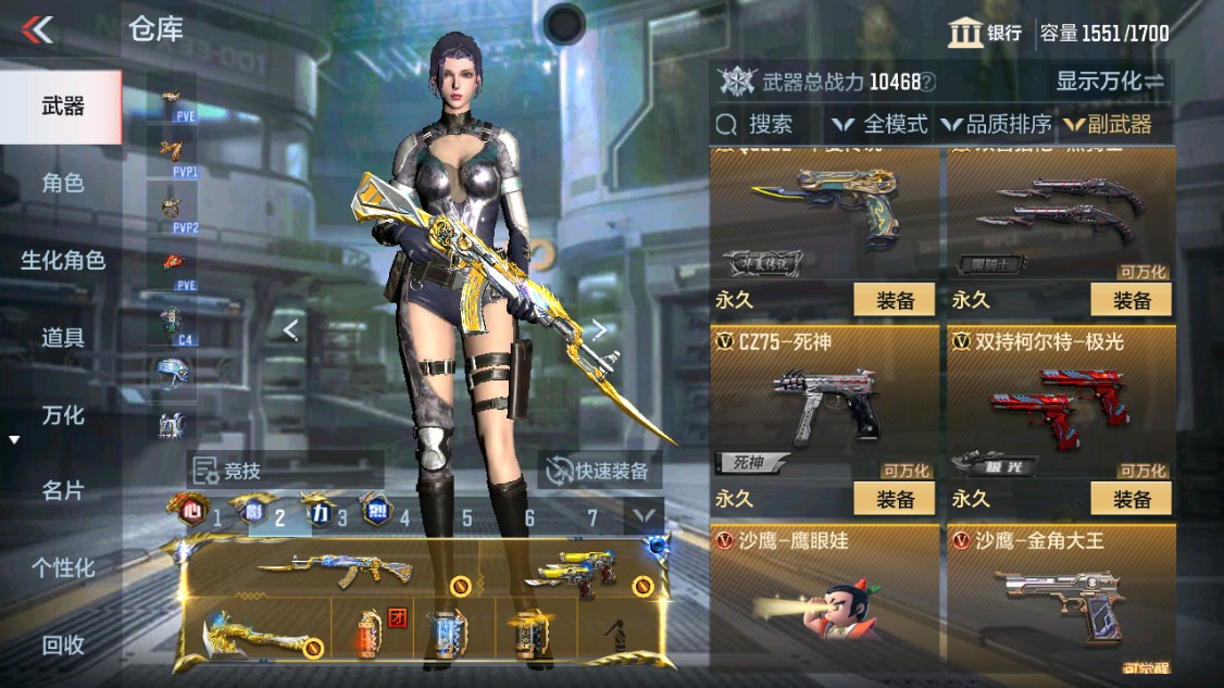 CFMHG342163枪战王者账号详情图26 CFMHG342163枪战王者账号详情图26