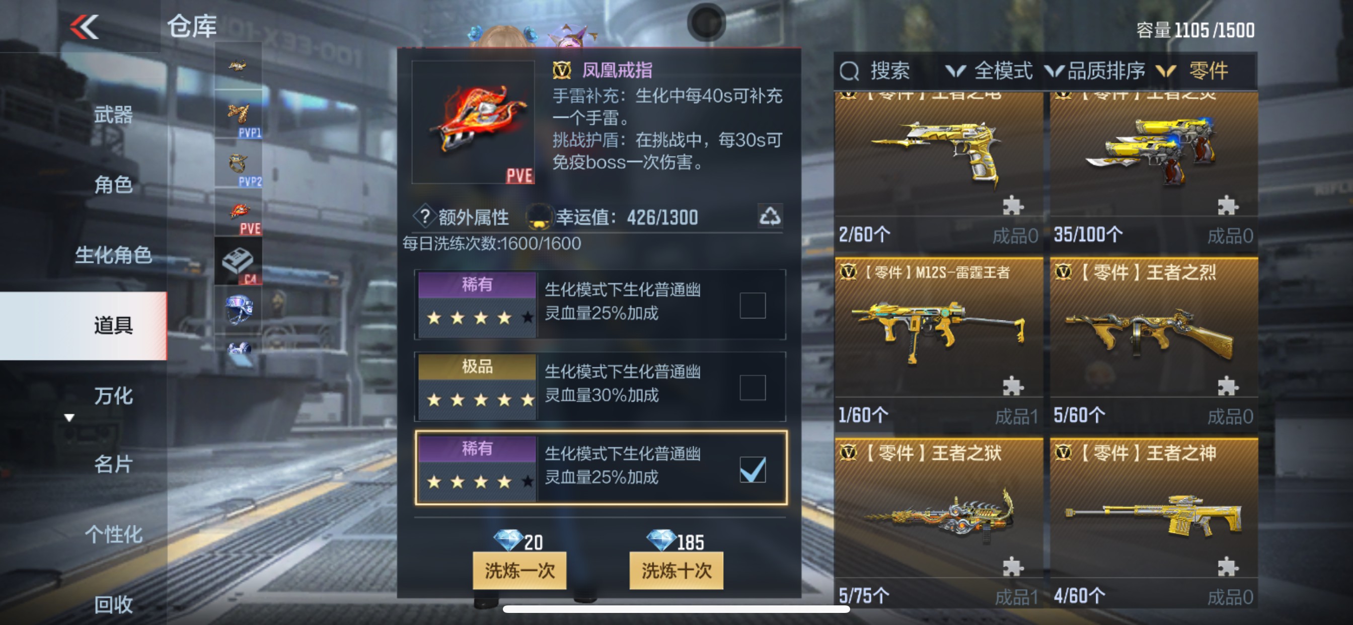 CFMHG342243枪战王者账号详情图51