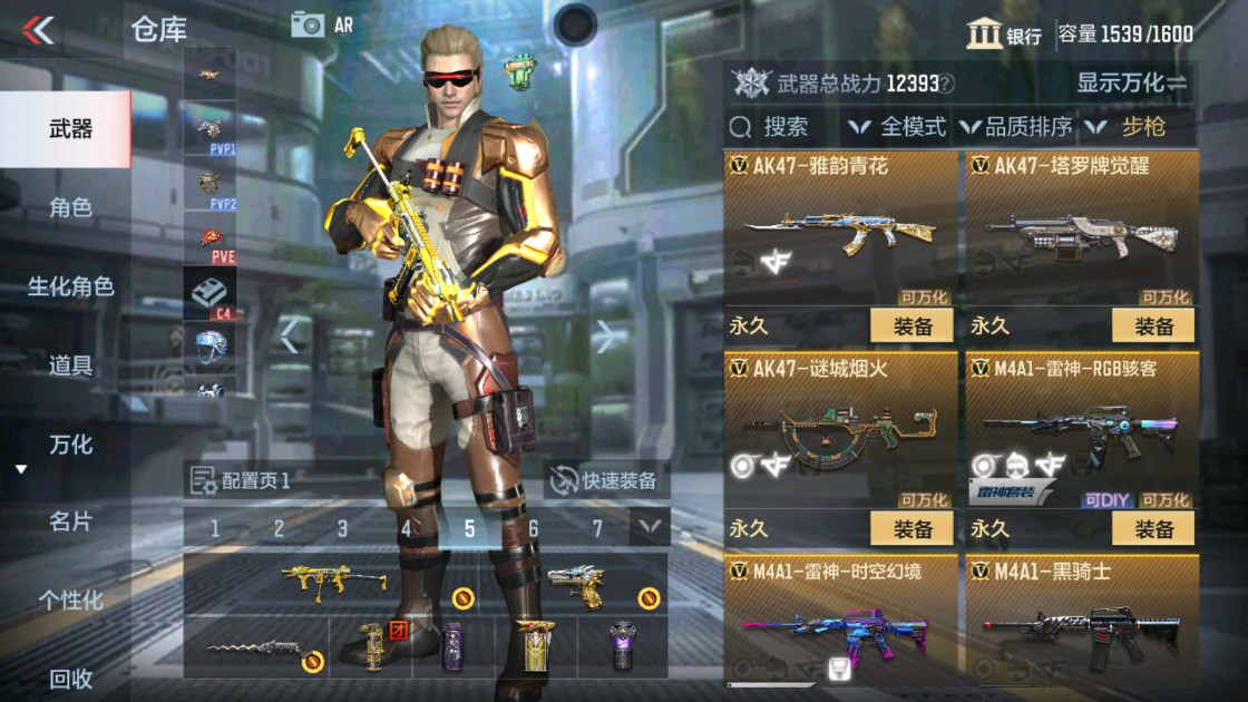 CFMHG342187枪战王者账号详情图7 CFMHG342187枪战王者账号详情图7
