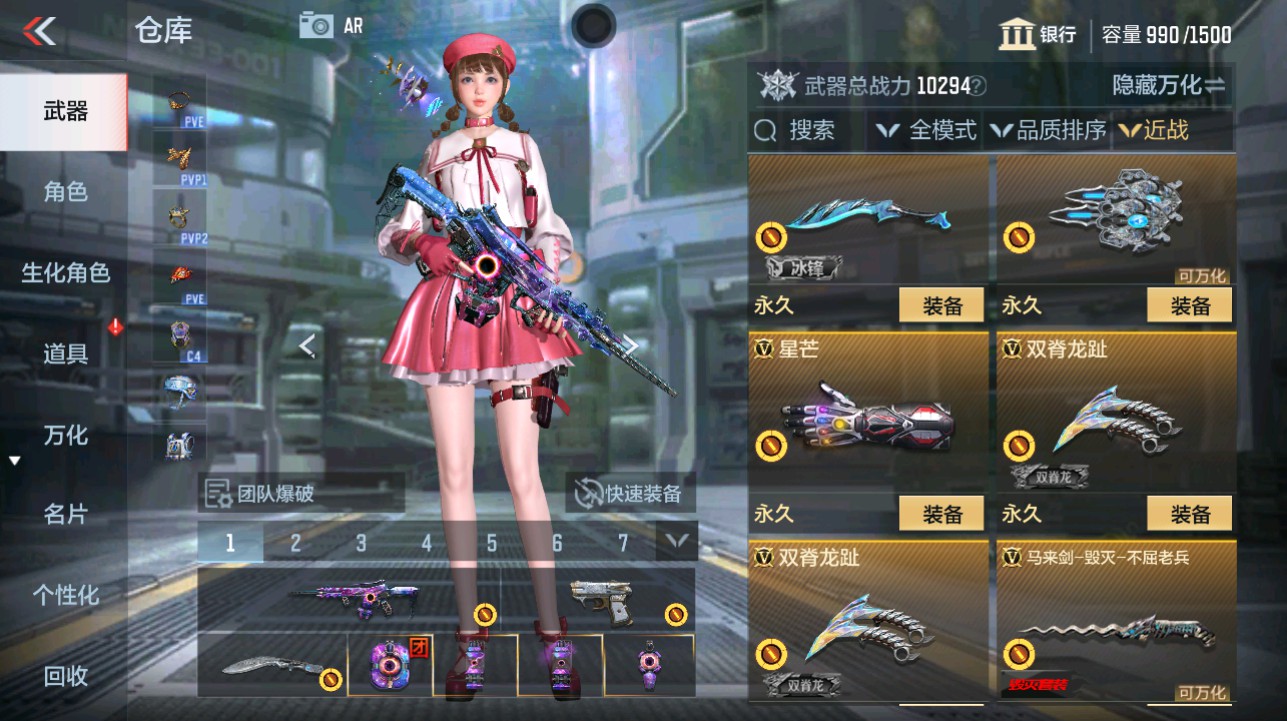 CFMHG342213枪战王者账号详情图24 CFMHG342213枪战王者账号详情图24