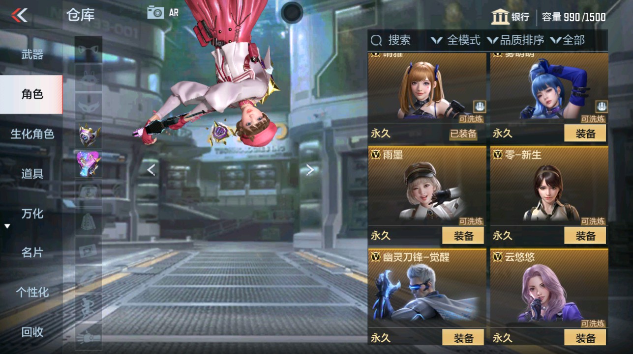 CFMHG342213枪战王者账号详情图4 CFMHG342213枪战王者账号详情图4