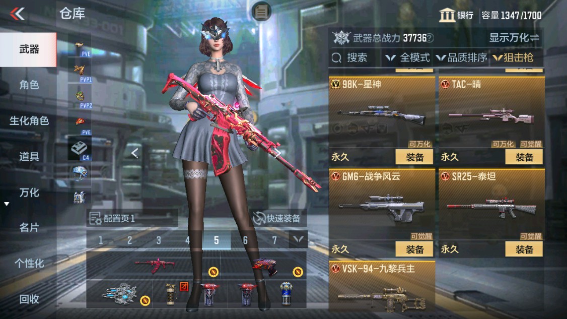 CFMHG342211枪战王者账号详情图18 CFMHG342211枪战王者账号详情图18