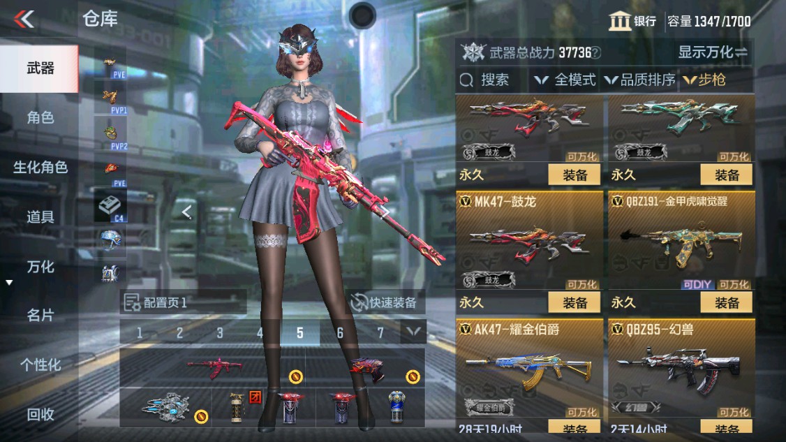 CFMHG342211枪战王者账号详情图14 CFMHG342211枪战王者账号详情图14