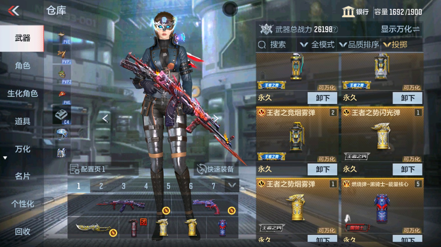 CFMHG342199枪战王者账号详情图51 CFMHG342199枪战王者账号详情图51