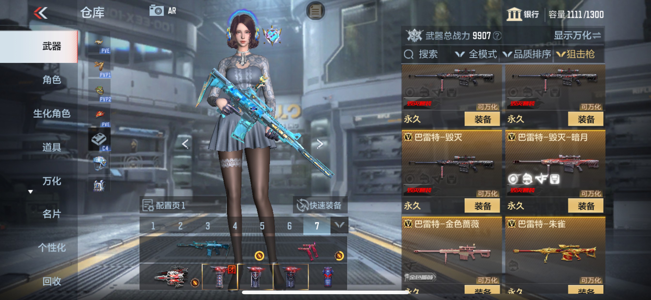 CFMHG342112枪战王者账号详情图12 CFMHG342112枪战王者账号详情图12