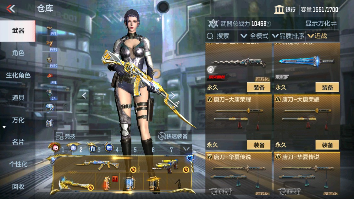 CFMHG342163枪战王者账号详情图34 CFMHG342163枪战王者账号详情图34
