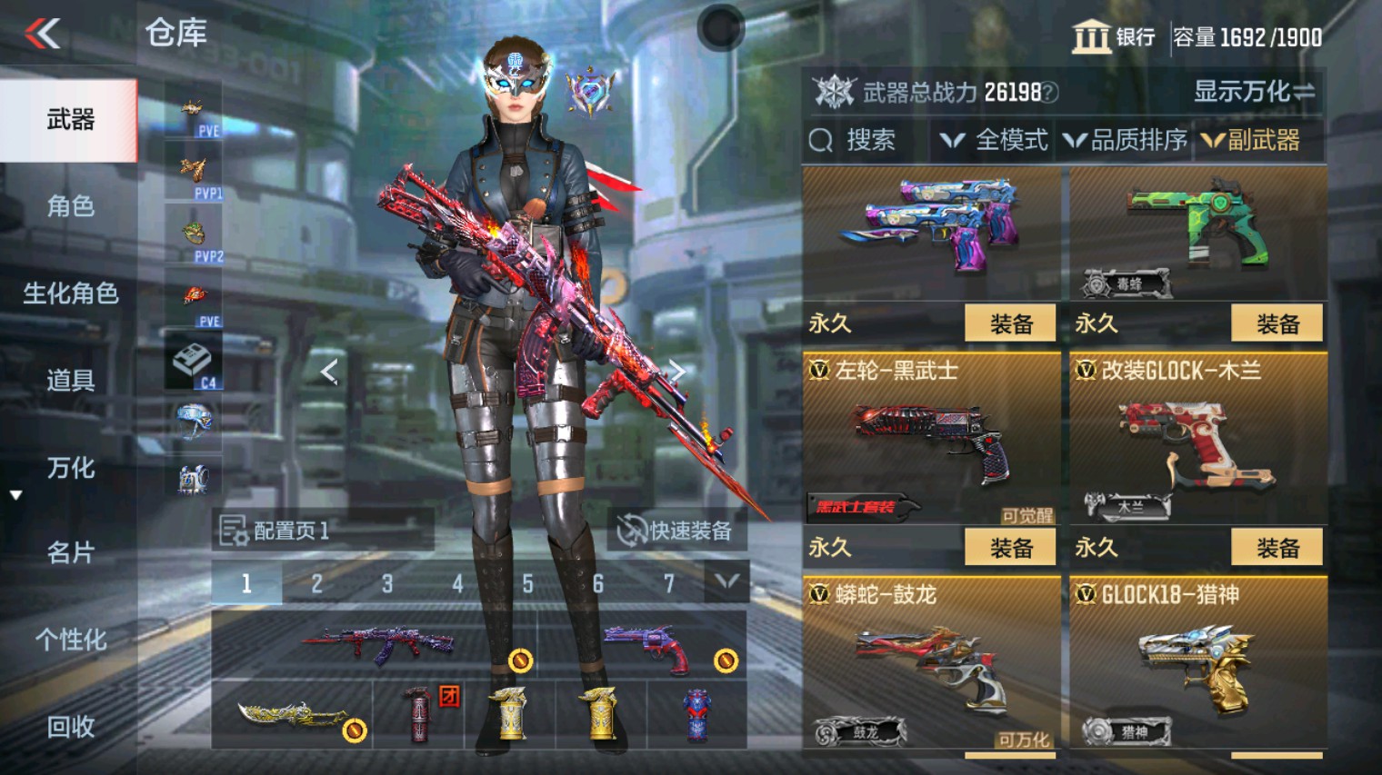CFMHG342199枪战王者账号详情图34 CFMHG342199枪战王者账号详情图34