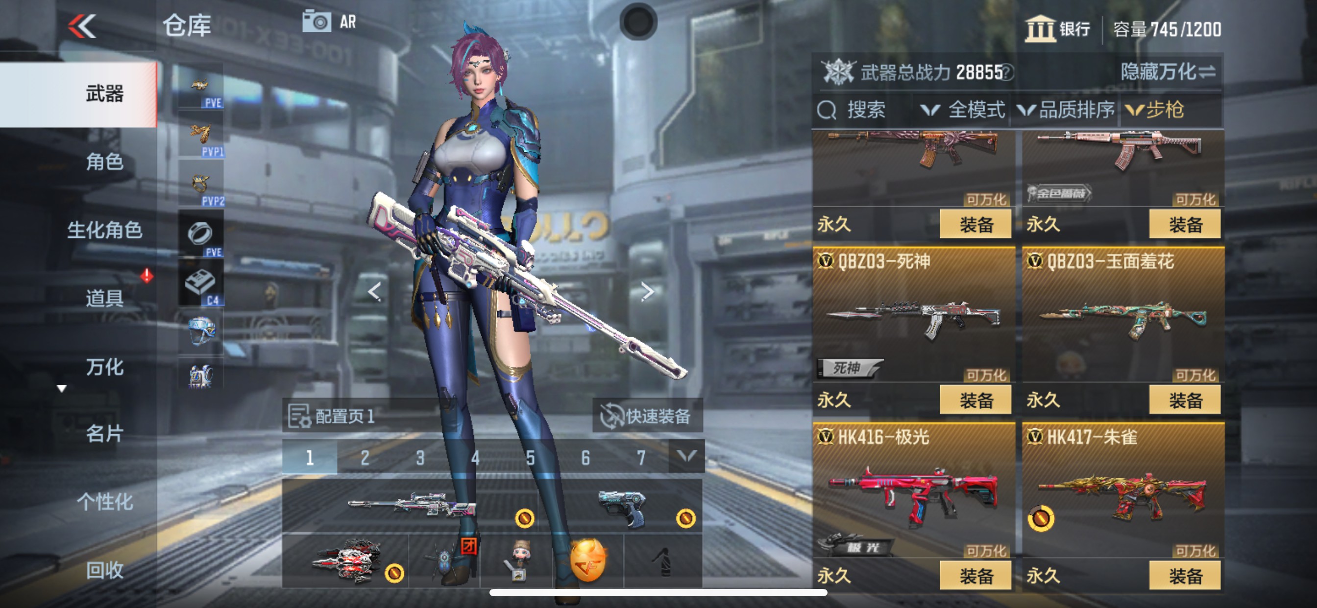 CFMHG342110枪战王者账号详情图10