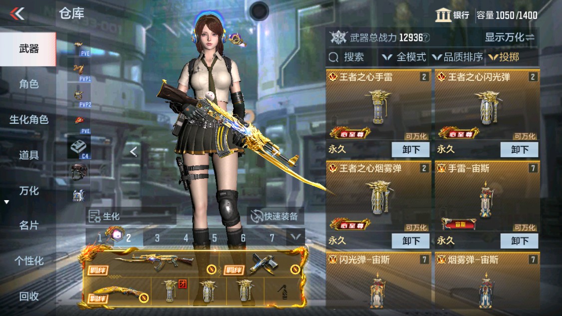 CFMHG342106枪战王者账号详情图25