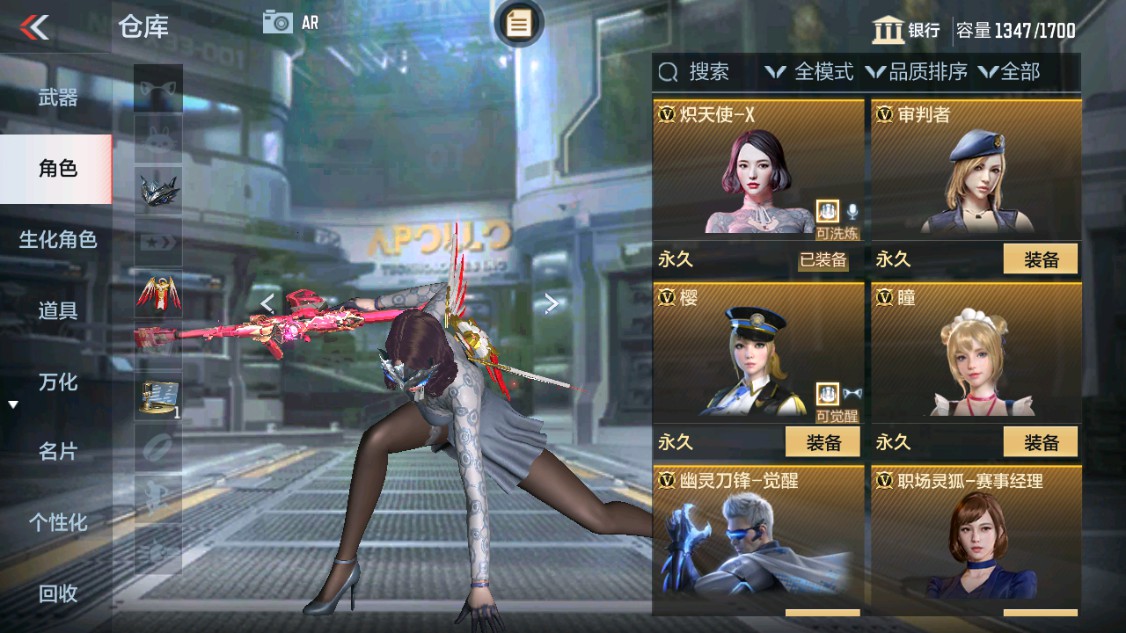 CFMHG342211枪战王者账号详情图50 CFMHG342211枪战王者账号详情图50