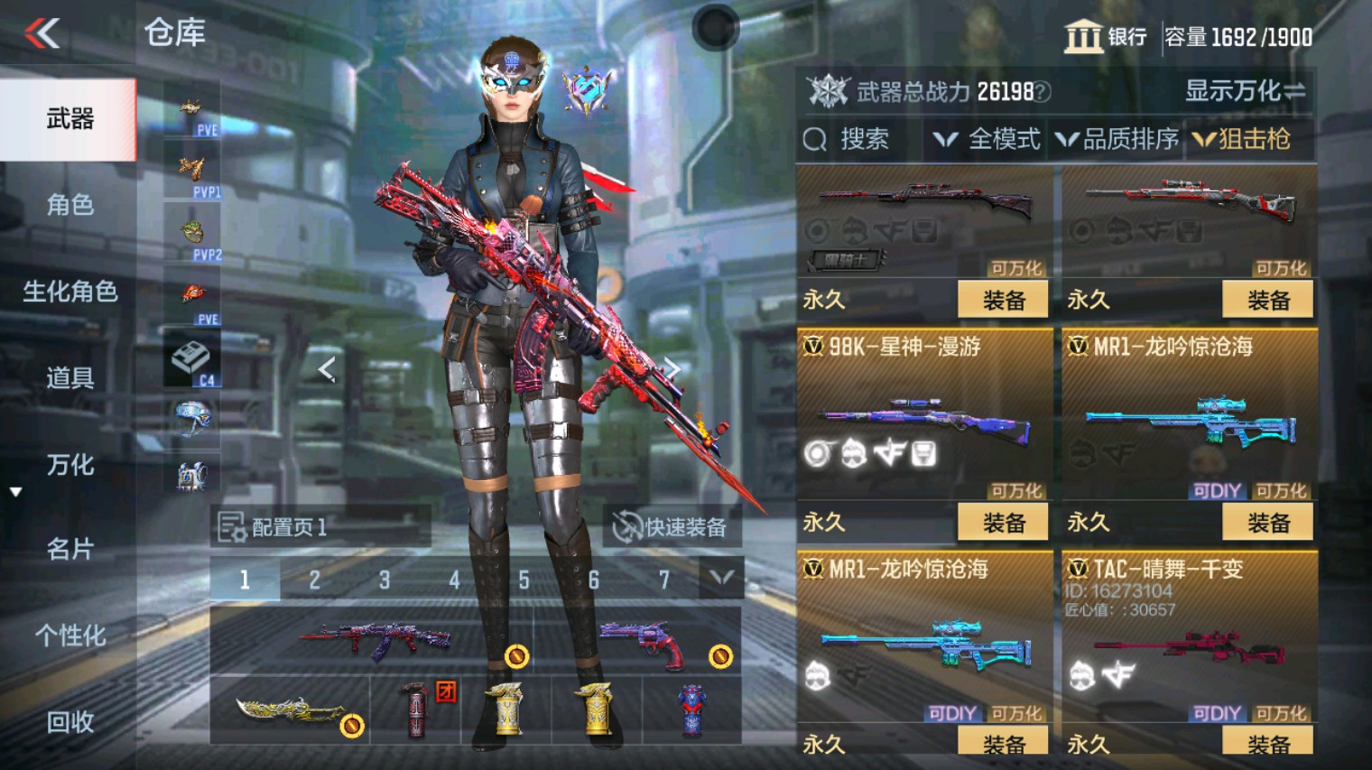 CFMHG342199枪战王者账号详情图26 CFMHG342199枪战王者账号详情图26