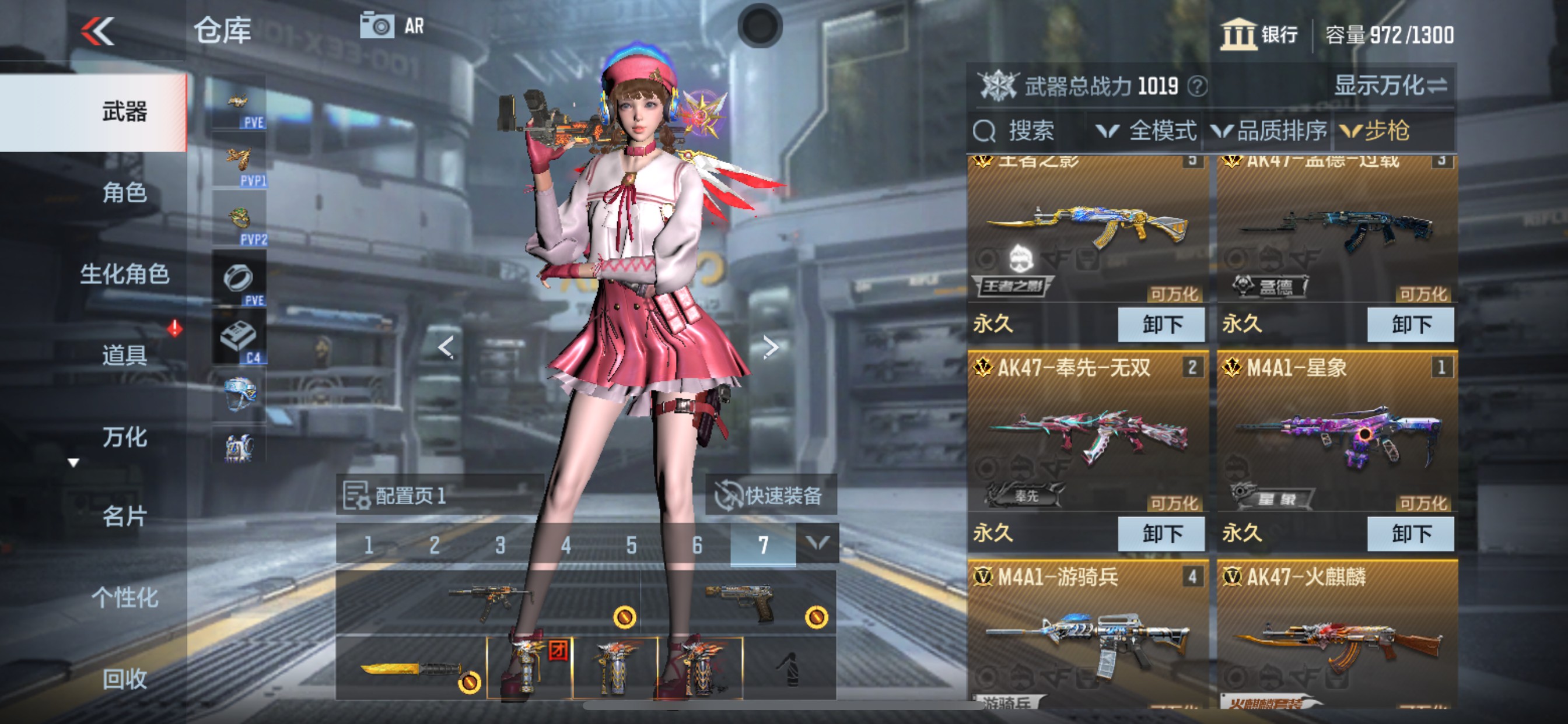 CFMHG342223枪战王者账号详情图4 CFMHG342223枪战王者账号详情图4