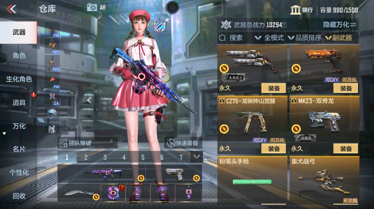 CFMHG342213枪战王者账号详情图20 CFMHG342213枪战王者账号详情图20
