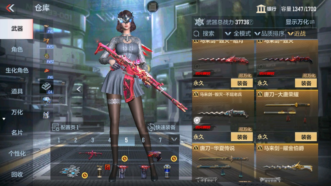 CFMHG342211枪战王者账号详情图31 CFMHG342211枪战王者账号详情图31