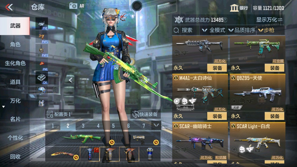 CFMHG342215枪战王者账号详情图6 CFMHG342215枪战王者账号详情图6