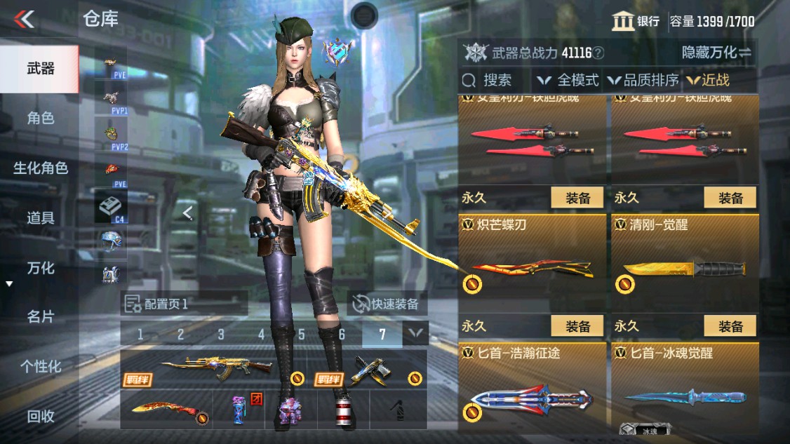 CFMHG342210枪战王者账号详情图26 CFMHG342210枪战王者账号详情图26