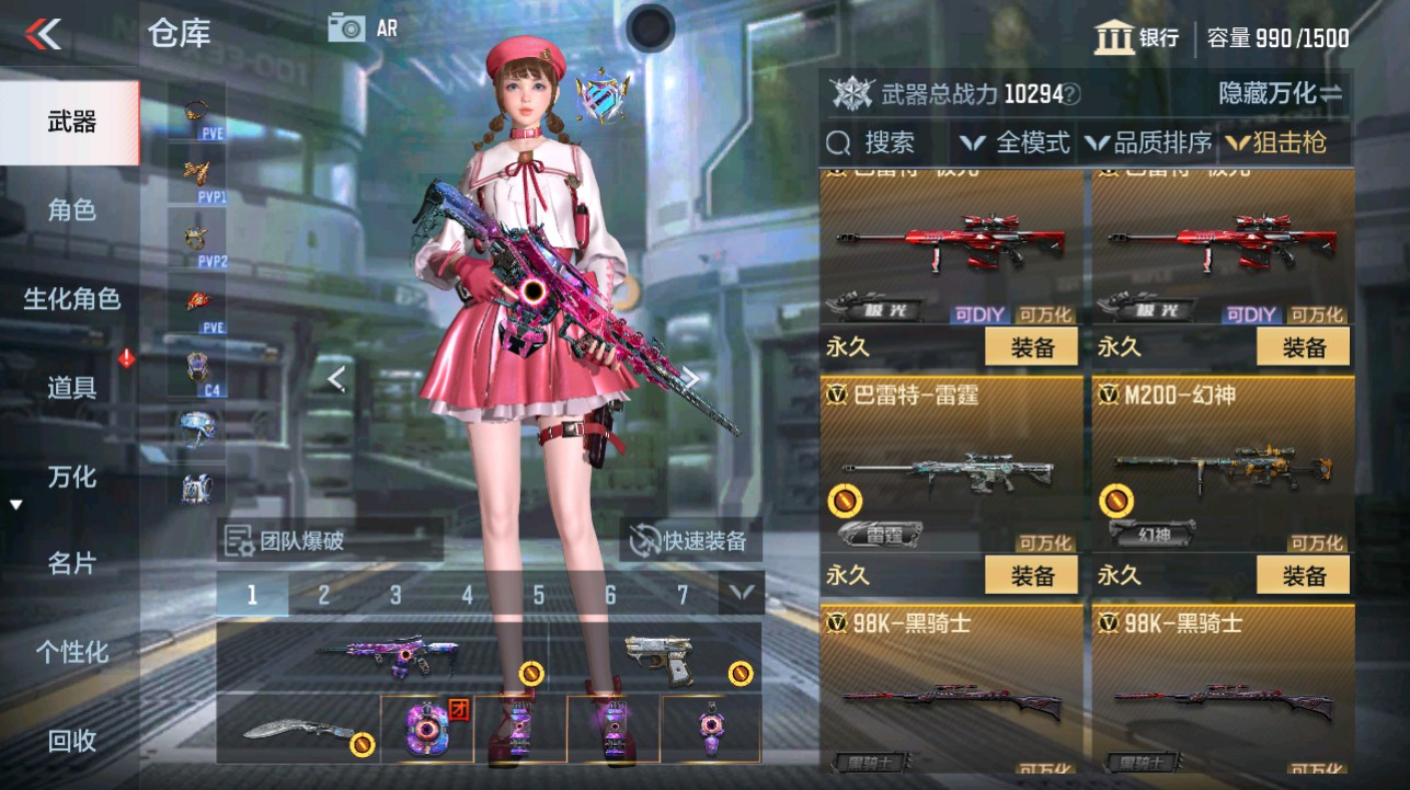 CFMHG342213枪战王者账号详情图13 CFMHG342213枪战王者账号详情图13