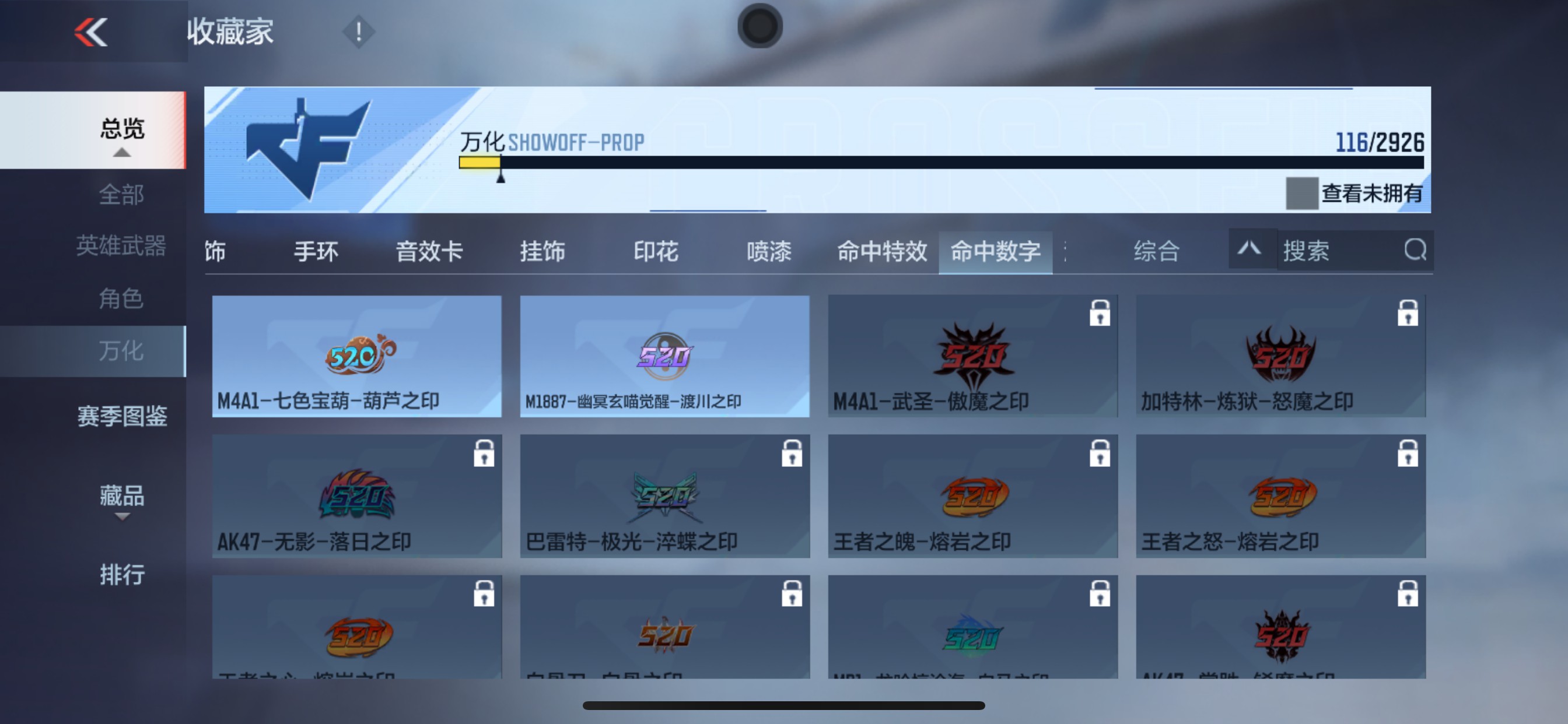 CFMHG342245枪战王者账号详情图33 CFMHG342245枪战王者账号详情图33