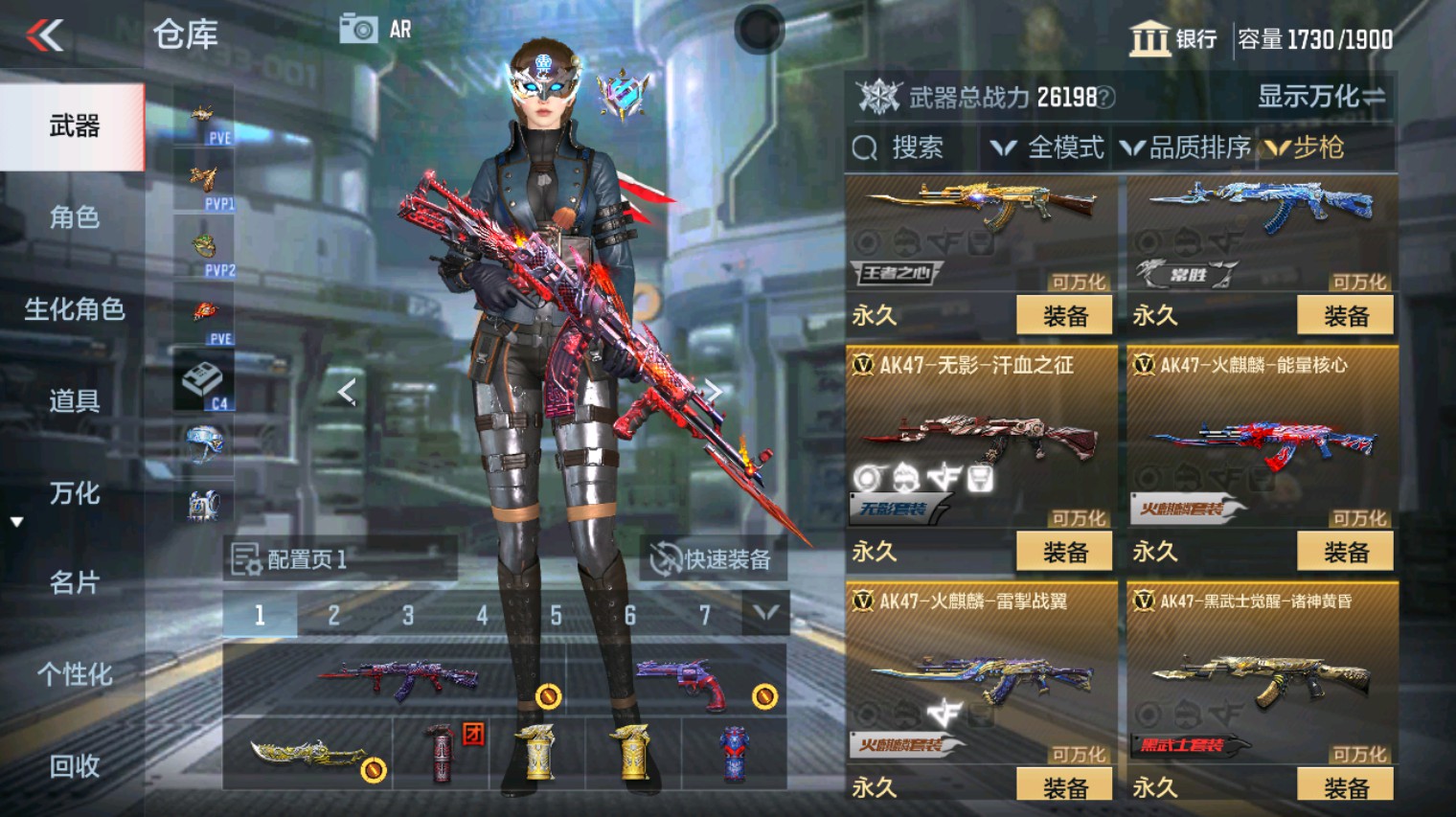 CFMHG342199枪战王者账号详情图13 CFMHG342199枪战王者账号详情图13