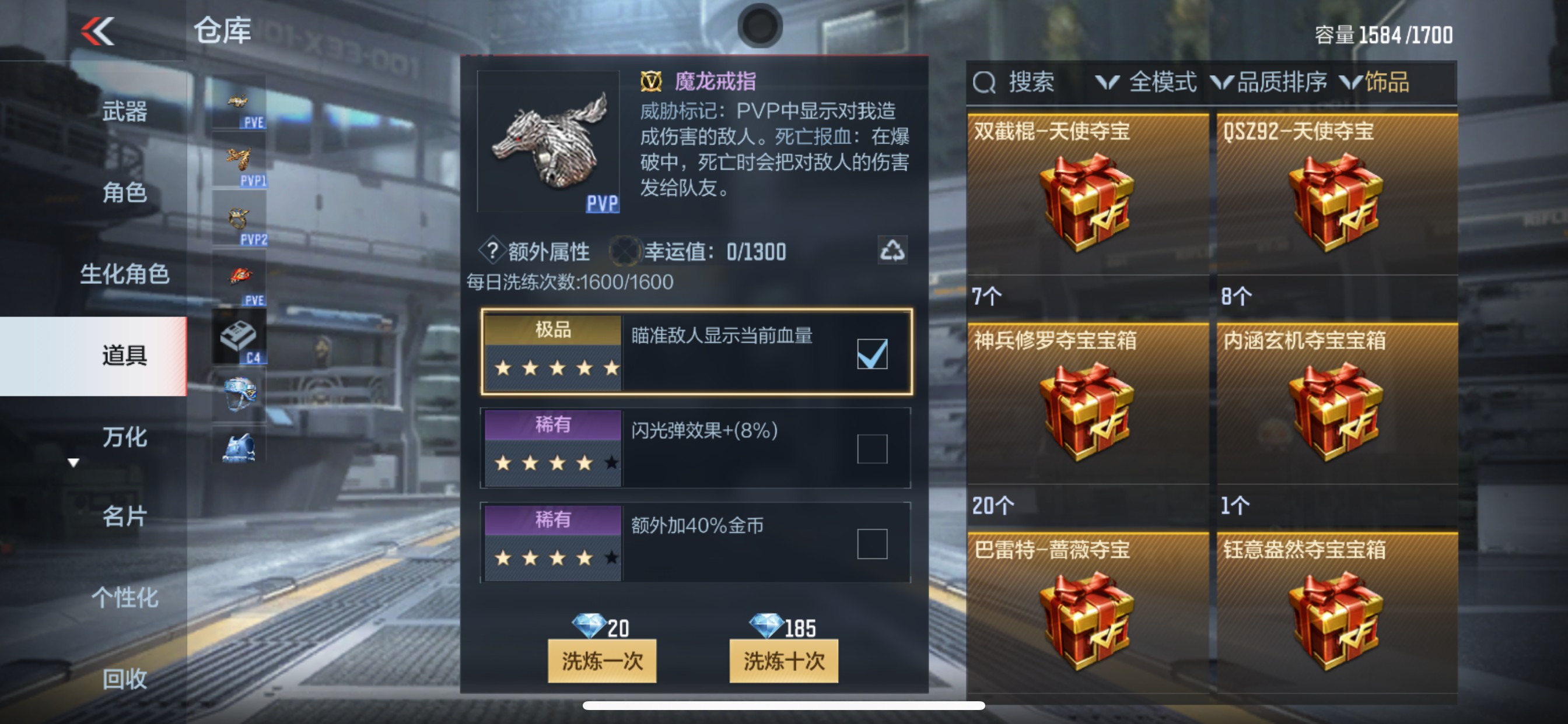 CFMHG342244枪战王者账号详情图52 CFMHG342244枪战王者账号详情图52